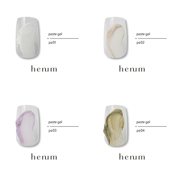 楽天市場】henum ヘニュム ペーストジェル 全18色 pa01～18 各2.8g