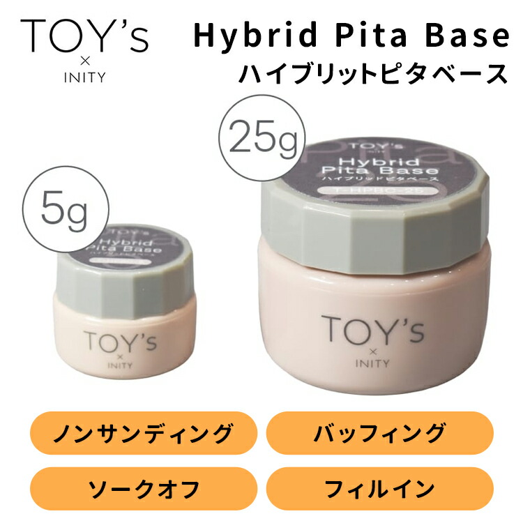 楽天市場】TOY's × INITY トイズアイニティ ハイブリッドピタベース