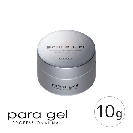 楽天市場】パラジェル スターター キットの通販