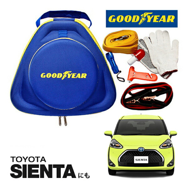 楽天市場】【送料無料】 ZVW52 プリウスPHV 純正 充電ケーブル 充電