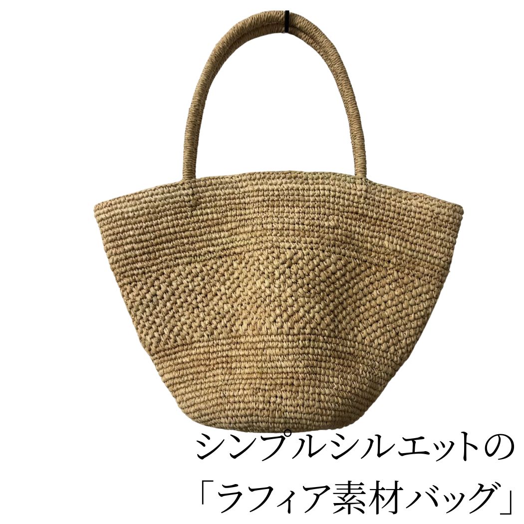 楽天市場】【即納】かごバッグ トート カゴバッグ ラフィア バッグ