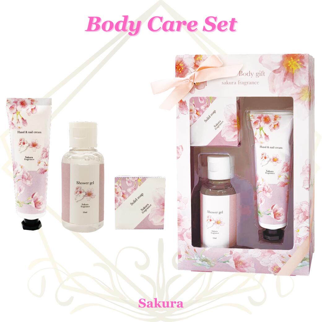 楽天市場】ボディクリーム ハンドクリーム セットの通販