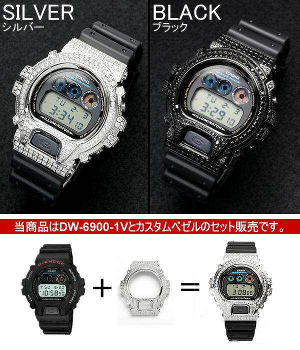 楽天市場】カスタム G-SHOCK G-ショック Gショック GSHOCK DW-6900-1V