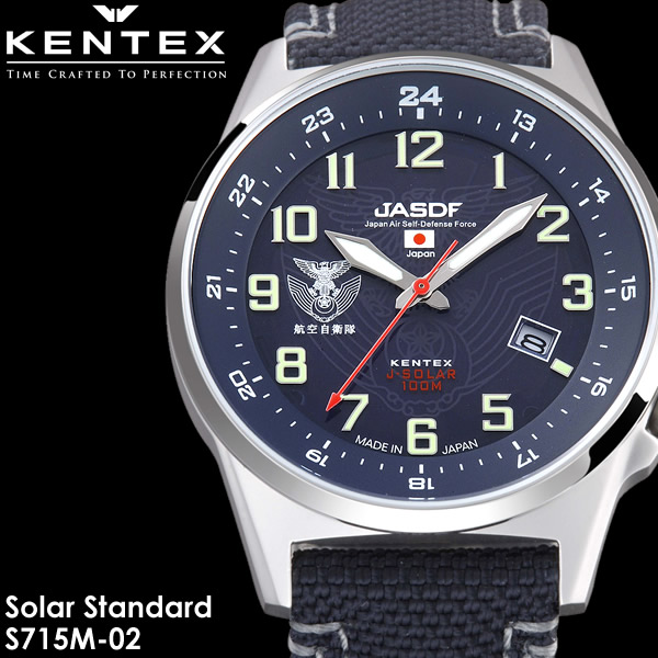 楽天市場】【7月入荷予定】【ケンテックス Kentex】 航空自衛隊 JSDF