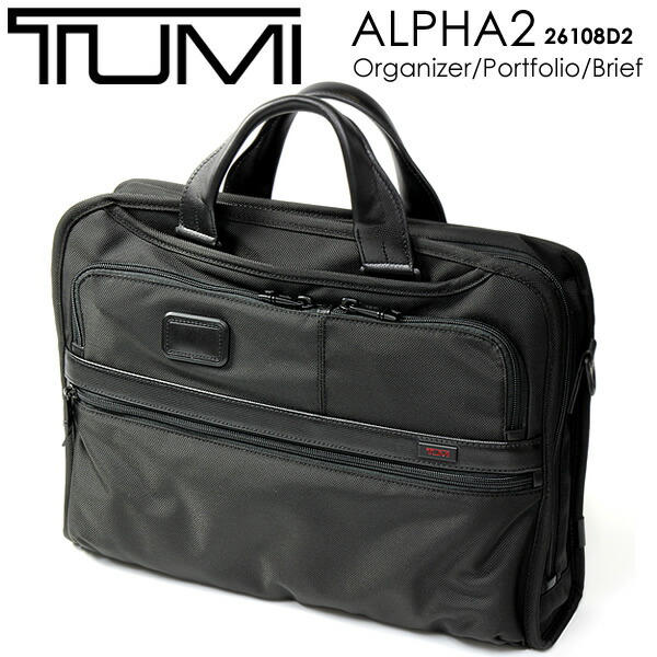 TUMI ALPHA 2 オーガナイザー ポートフォリオ ブリーフ 26108