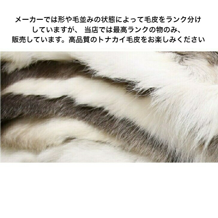 楽天市場】超特大サイズ【フィンランド ラップランド製】高級 トナカイ