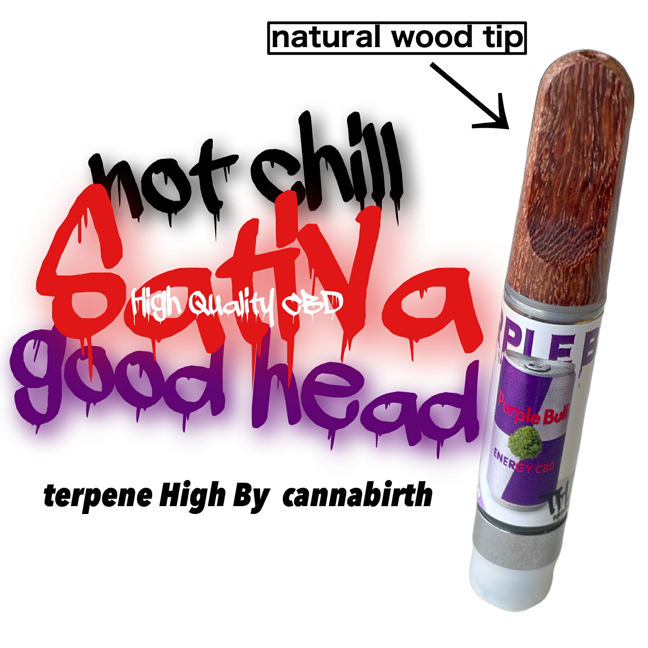 楽天市場】【在庫限り売り尽くしセール】TH/CBDシリーズ purple bull