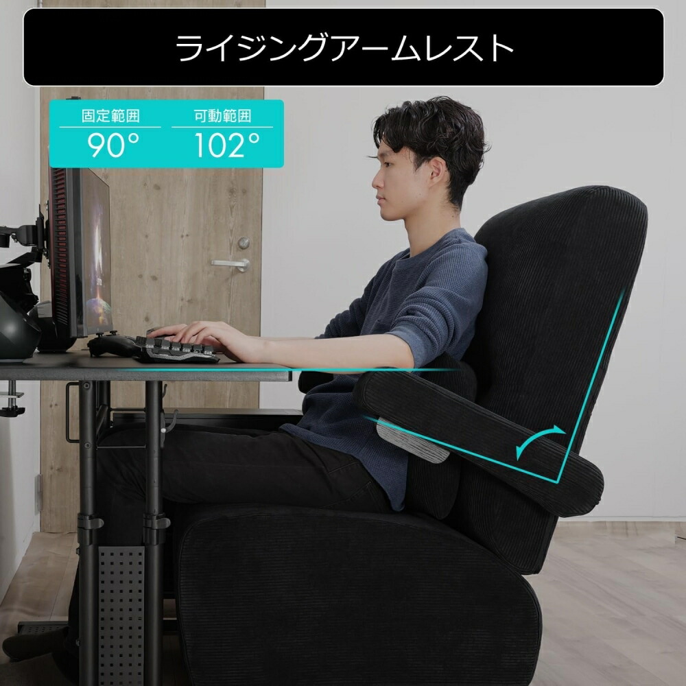 楽天市場】座椅子 ゲーミング 座椅子 チェア バウヒュッテ専門店