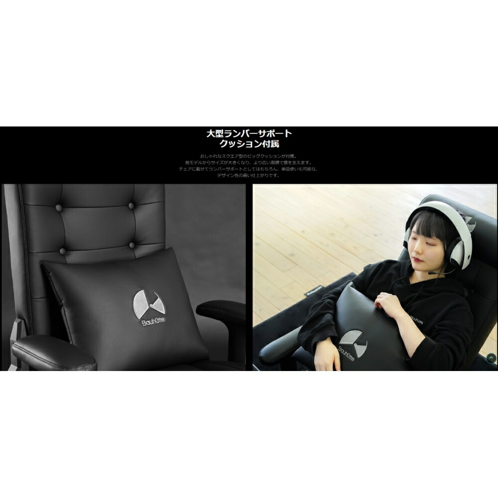 楽天市場】座椅子 ゲーミングソファタイプ バウヒュッテ専門店