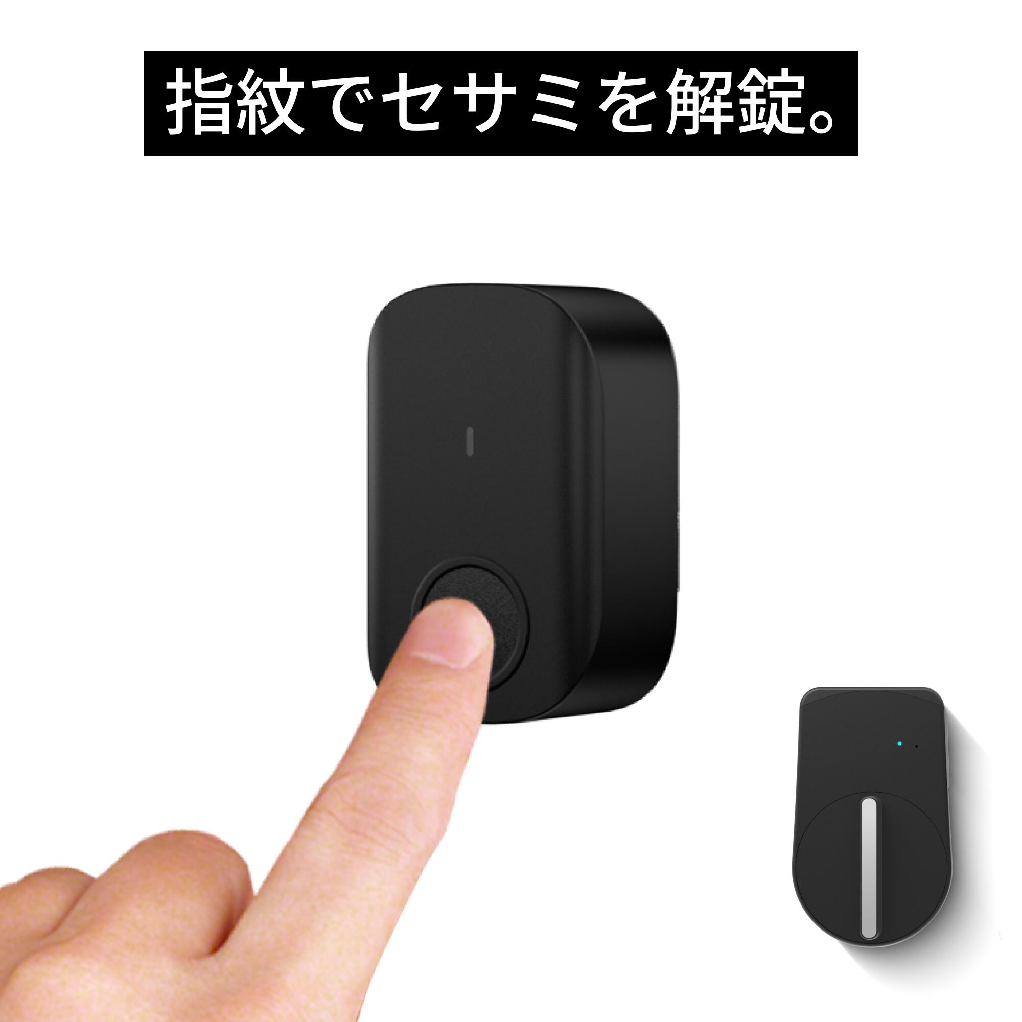 楽天市場】【公式ストア】セサミ5＋セサミタッチ SESAME5 スマート