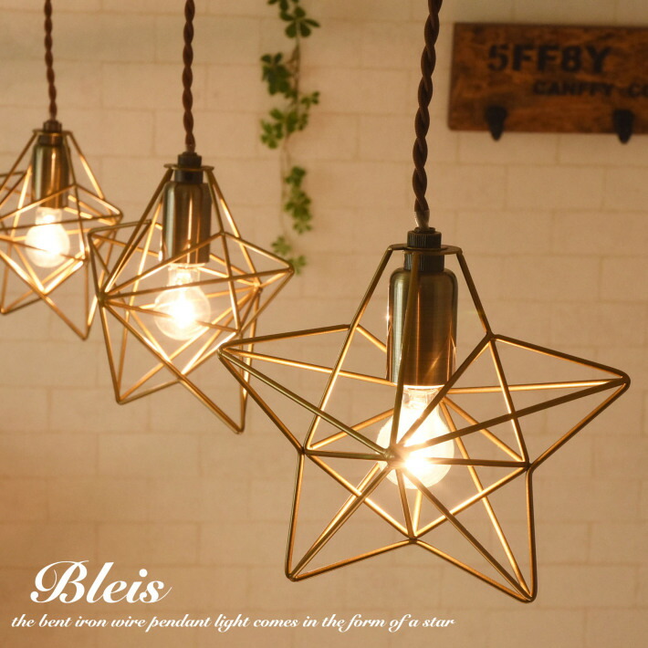 スペイン～☆大型 スター ペンダントライト 激レア 希少品／50年代