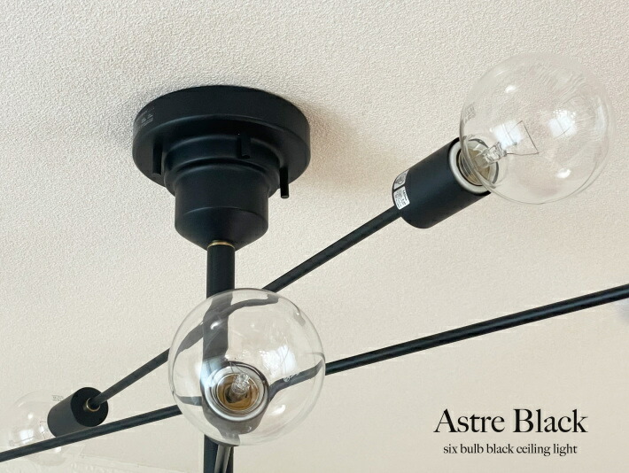 楽天市場】シーリングライト 6灯 アイアン ブラック アンティーク 照明