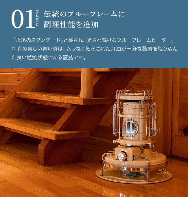 楽天市場】アラジン ブルーフレームクッカー Aladdin BF4001 石油