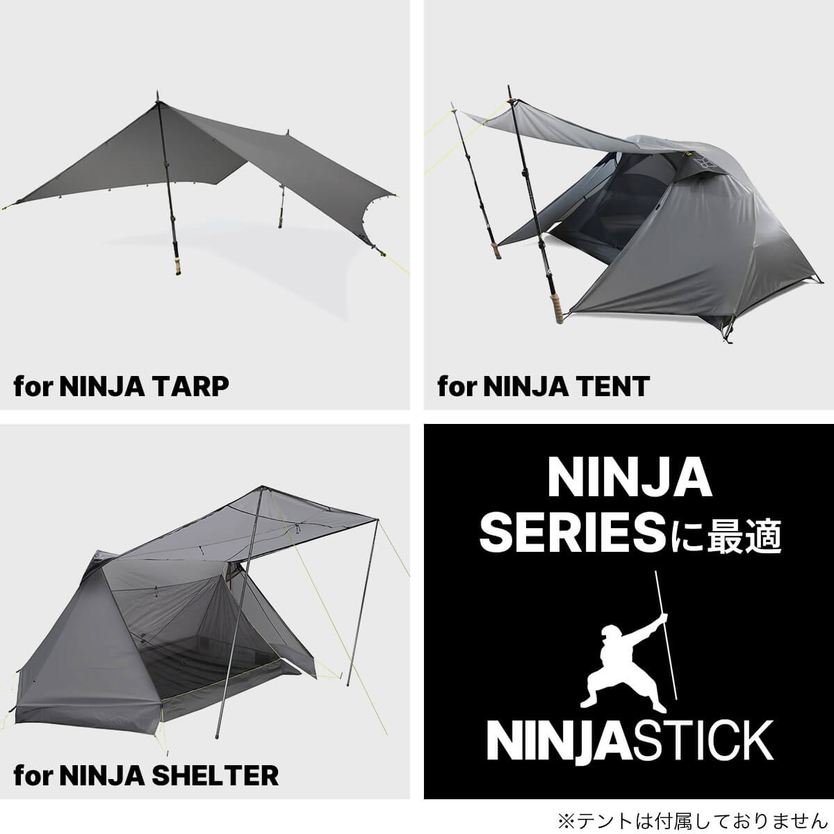 楽天市場】パーゴワークス ニンジャスティック 120-140 SL PaaGo WORKS