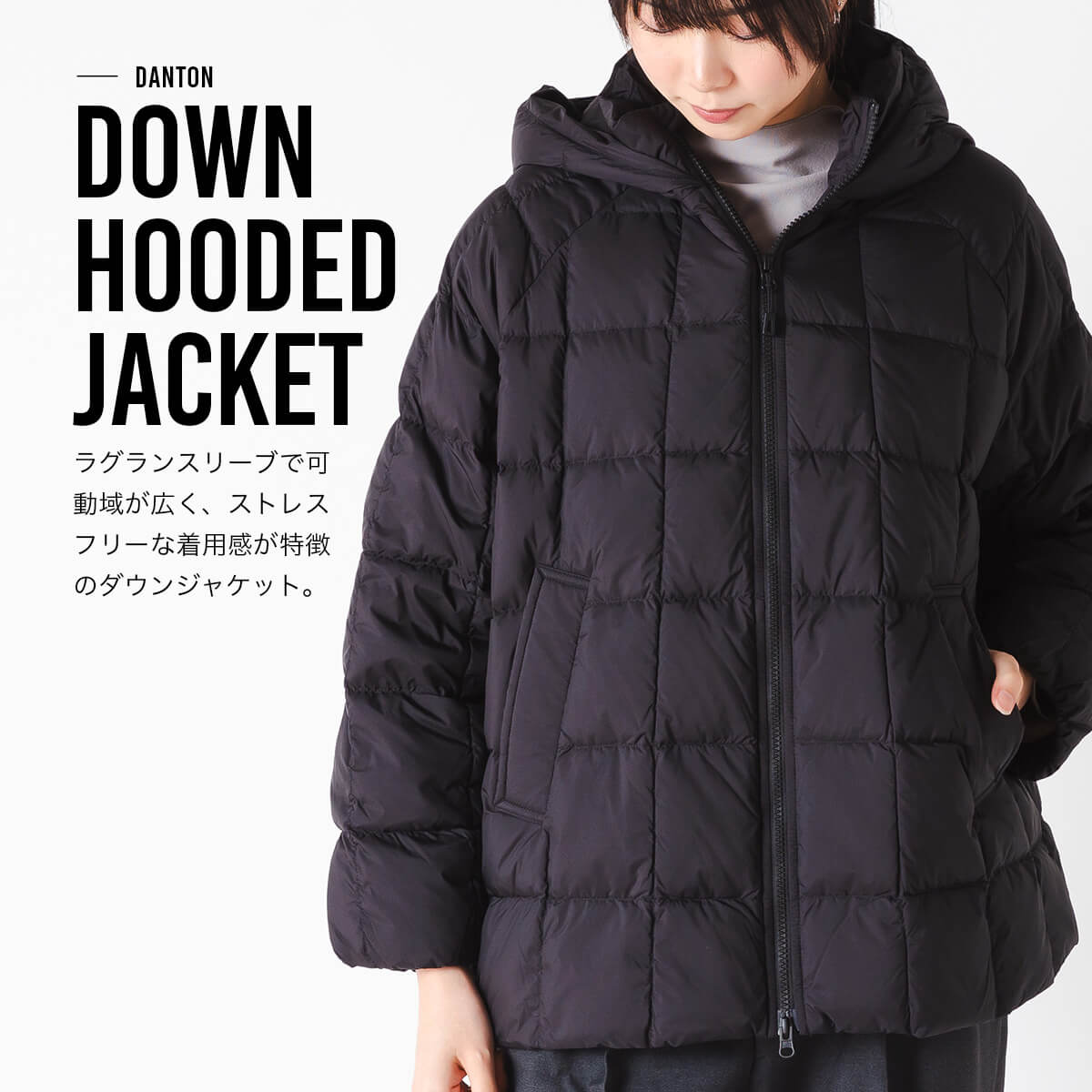 楽天市場】【正規取扱店】ダントン ダウンフーデッドジャケット 20d