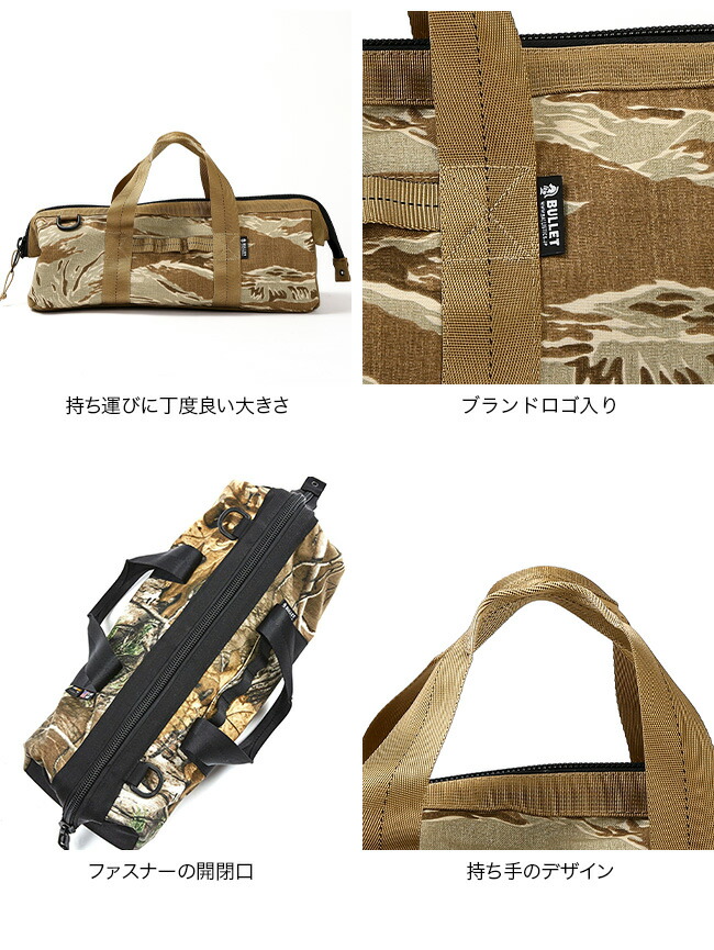 楽天市場】【SALE Max50%OFF】バリスティクス ラージペグ&ツールバッグ