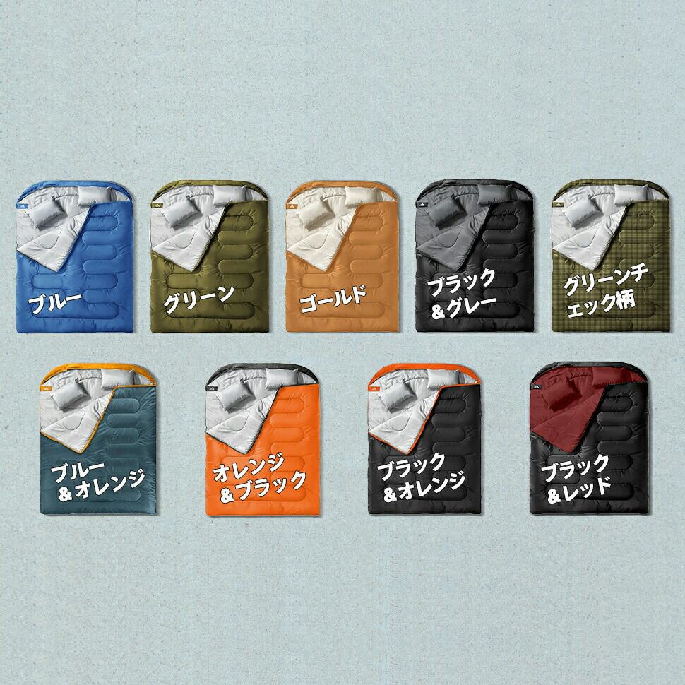 楽天市場】MEREZA 寝袋 2人用 防水寝袋 コンパクト 封筒型210T防水