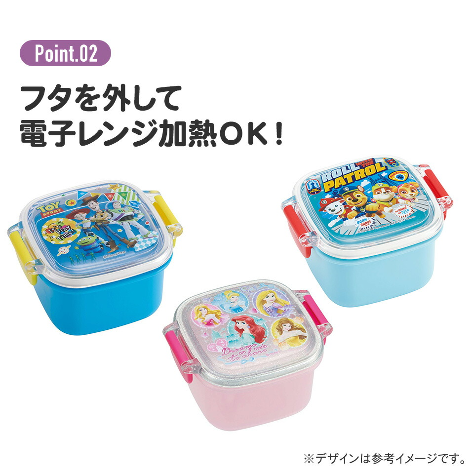 楽天市場】[3月3日〜3月15日 P20倍]お弁当箱食洗機対応ミニタイト
