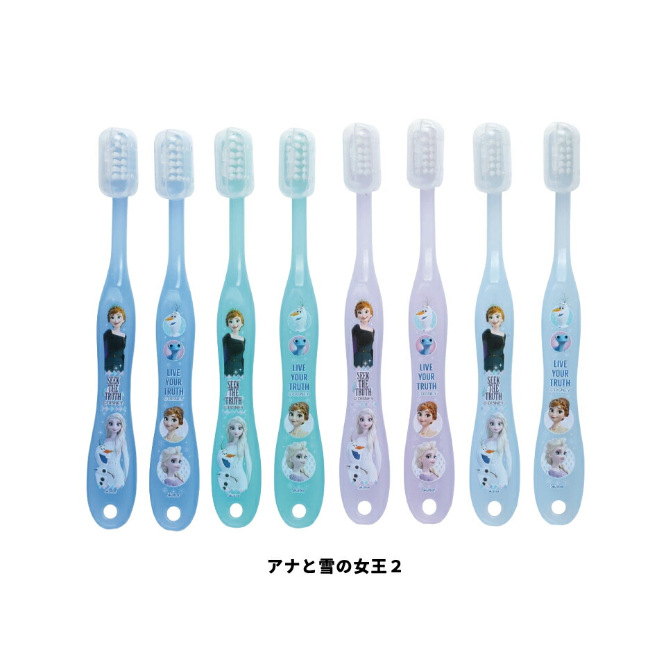 楽天市場】[3月3日〜3月15日 P10倍]歯ブラシ 園児 用 子供 セット