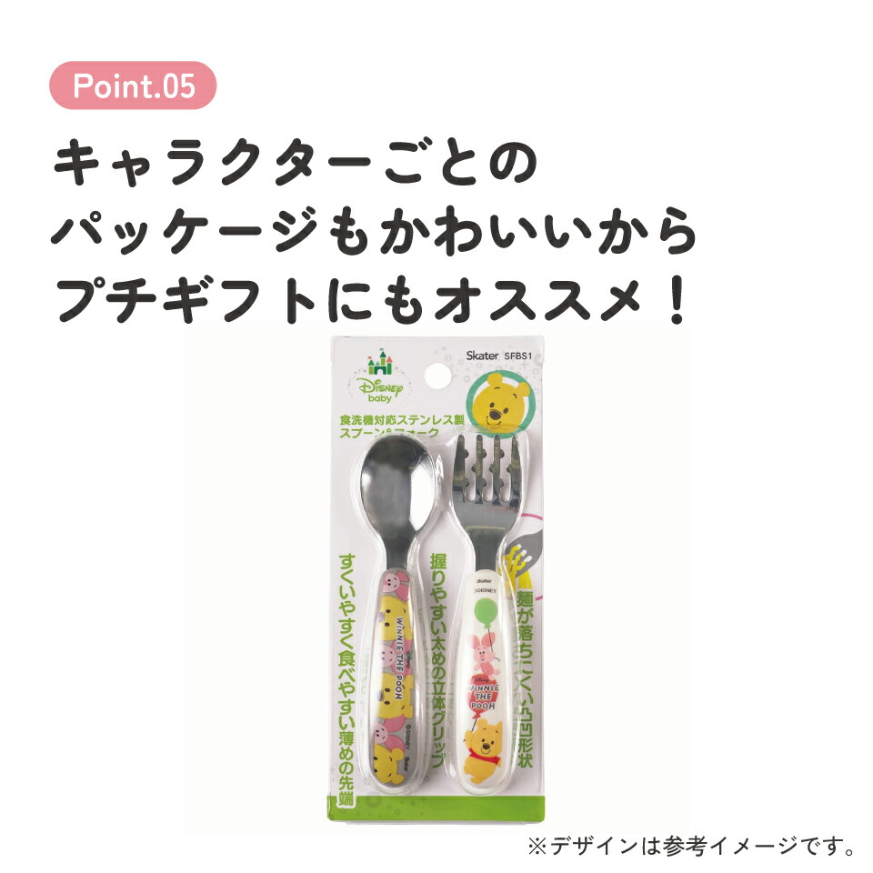 楽天市場】[3月3日〜3月15日 P10倍]# 食洗機 対応 ステンレス製
