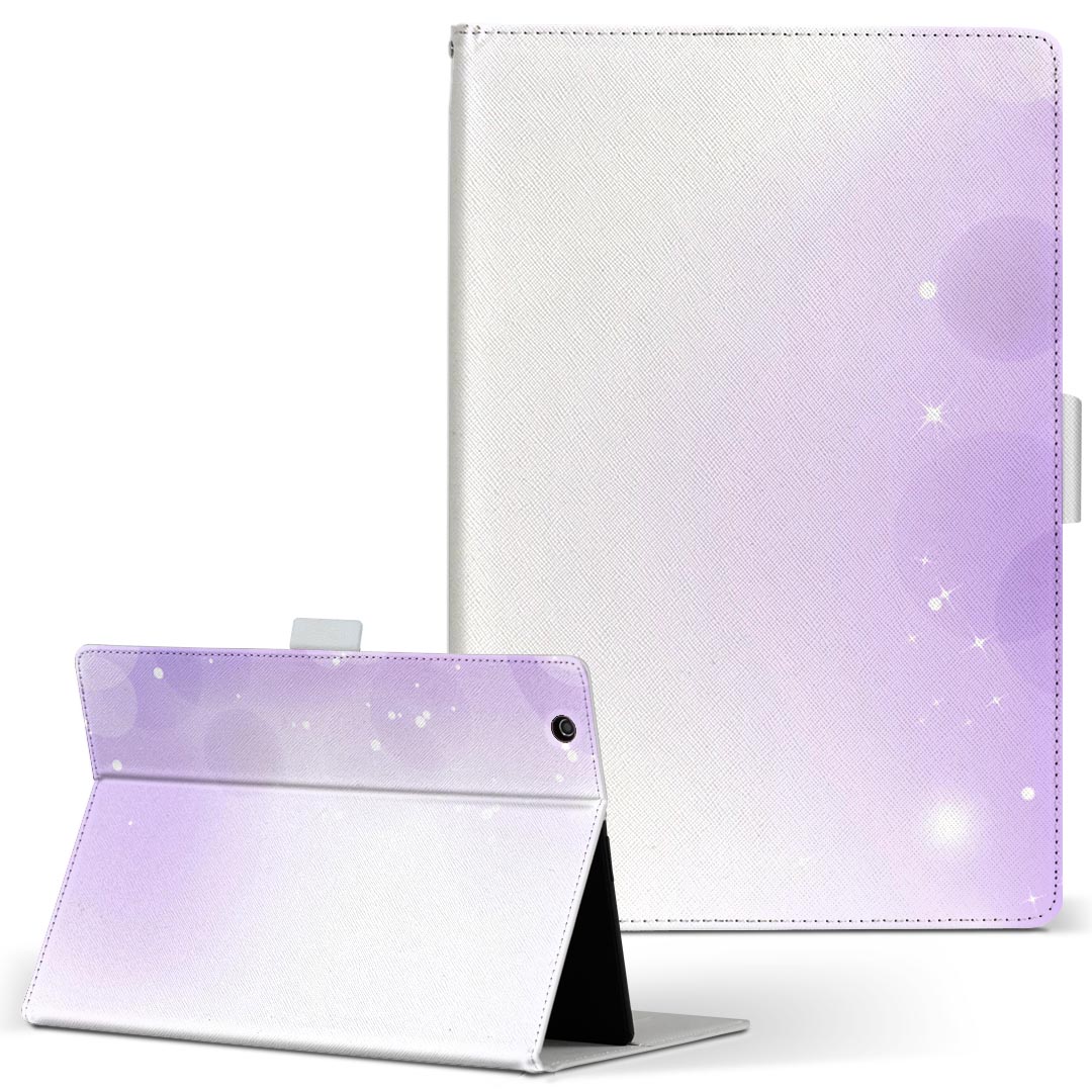 美品 楽天 Kobo Aura H2O スリープカバーセット Rakuten 電子書籍