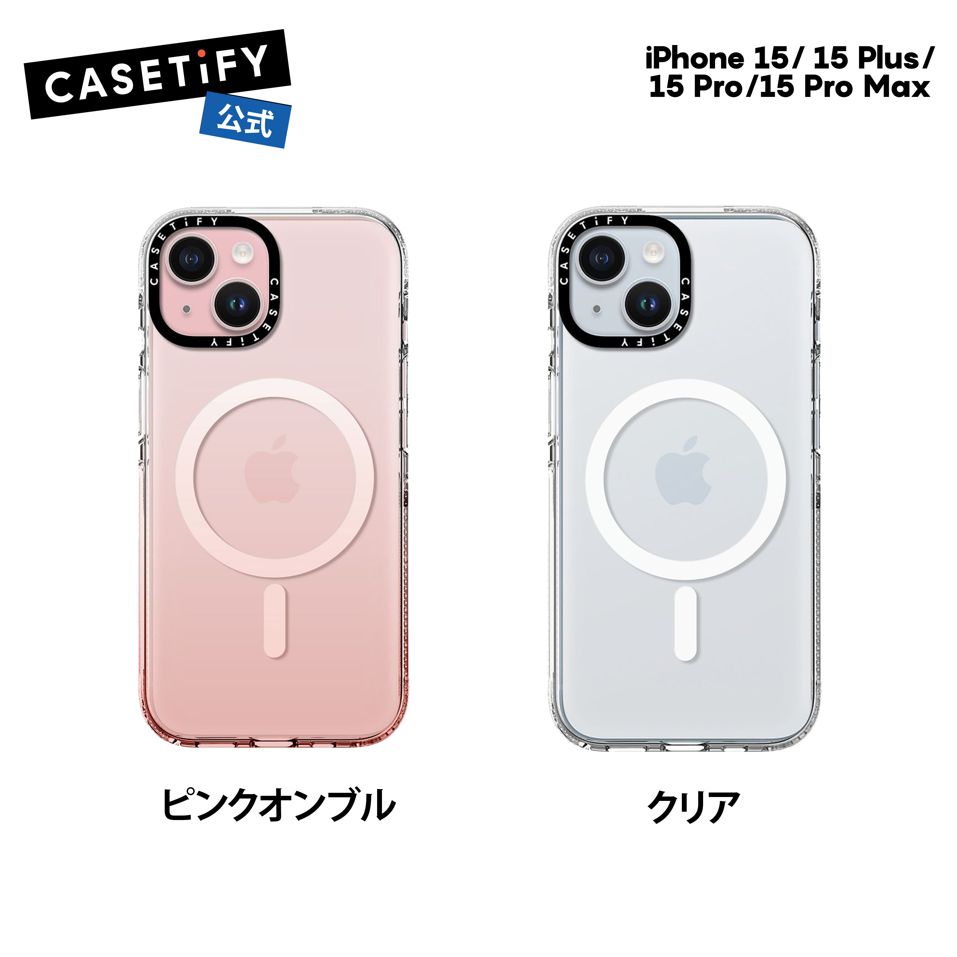 楽天市場】【公式】CASETiFY iPhone16 iPhone 16Pro iPhone 16Pro Max