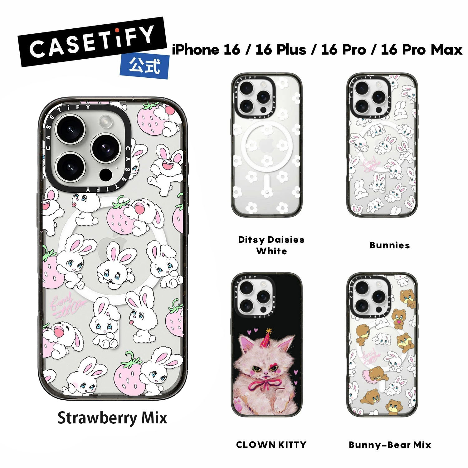 楽天市場】【公式】CASETiFY iPhone 16 iPhone 16Plus iPhone 16Pro