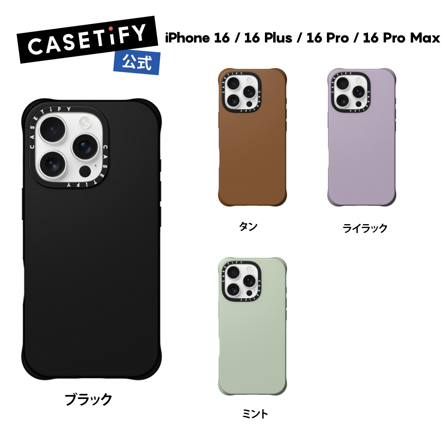 楽天市場】【公式】CASETiFY iPhoneAir iPhone 17Pro iPhone 17ProMax