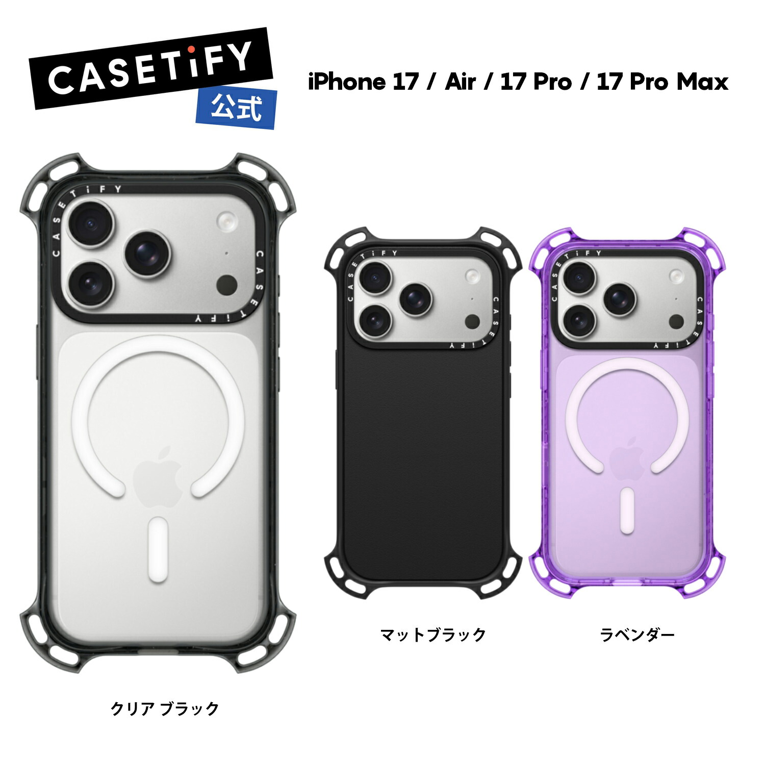 楽天市場】【公式】CASETiFY iPhone17 iPhoneAir iPhone 17Pro iPhone