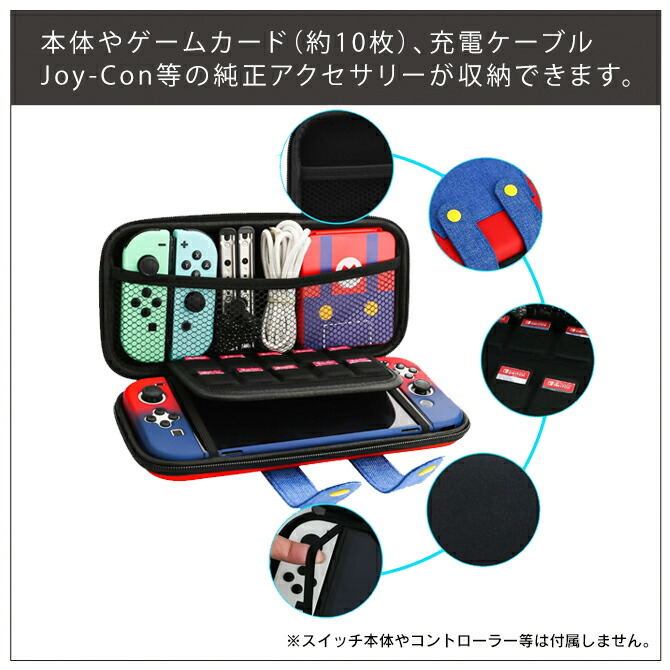 楽天市場】nintendo switch 2 カバー nintendo switch 2 ケース