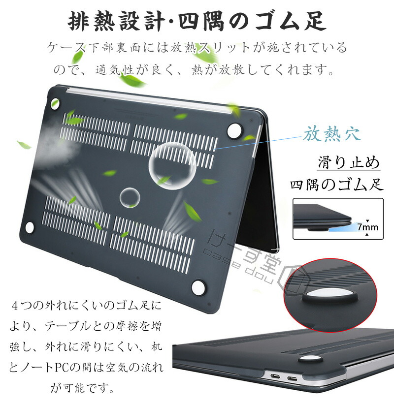 楽天市場】Apple MacBook Air 13インチ ケース 超薄型 PC 保護 2025