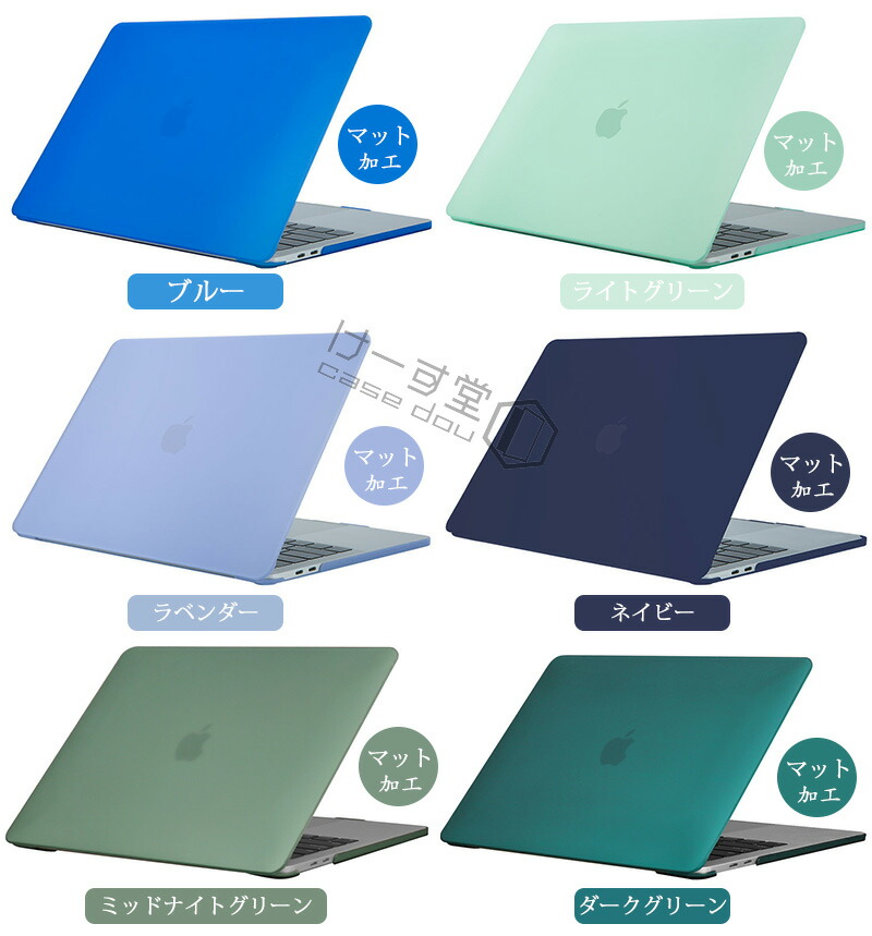 楽天市場】Apple MacBook Air 13インチ ケース 超薄型 PC 保護 2025