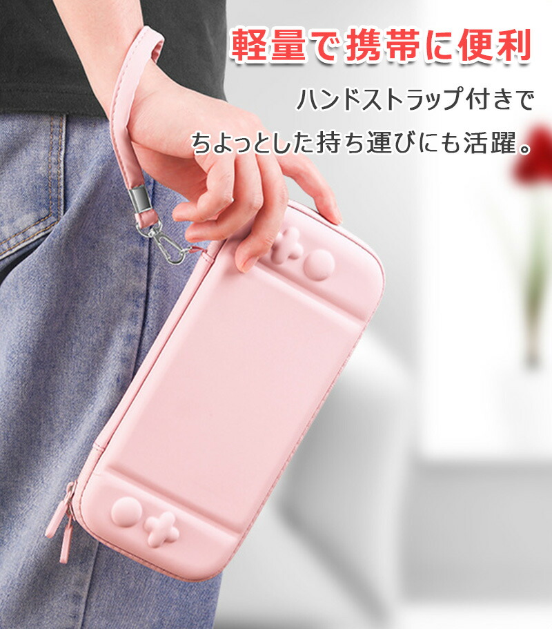 楽天市場】Nintendo Switch liteケース カバー 全面保護 耐衝撃