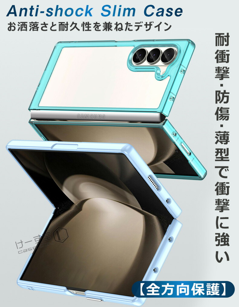 楽天市場】Galaxy Z Fold6 ケース クリア Galaxy Z Fold7 透明ケース