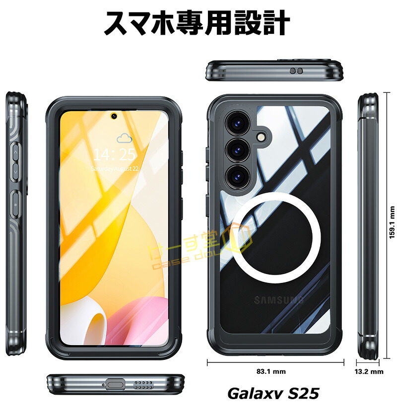 楽天市場】360°全面保護 Galaxy S25ケース 前後 透明 クリア 両面 強化
