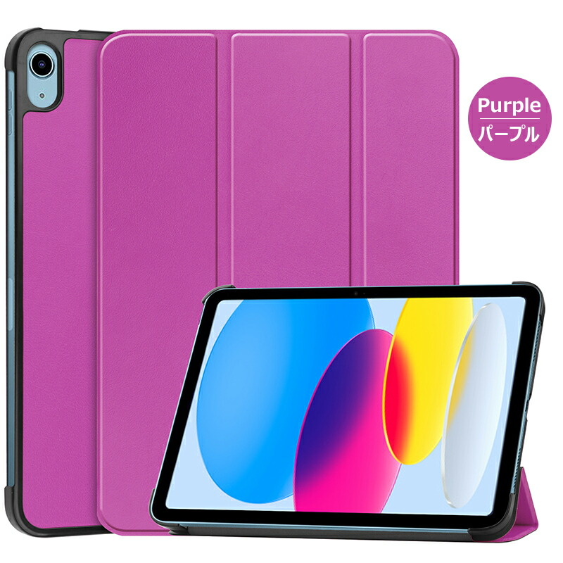 楽天市場】iPad A16 第11世代 11インチ 2025 タブレット ケース