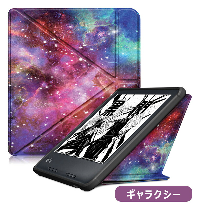 楽天市場】KOBO Libra 2 ケース 手帳型 Kobo Sage 32GB ケース 電子