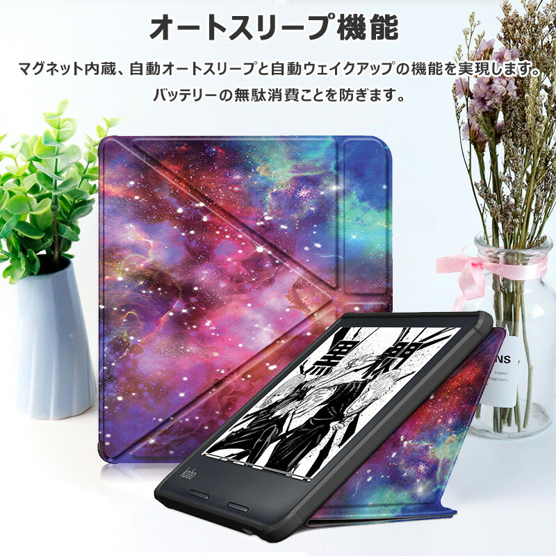 楽天市場】KOBO Libra 2 ケース 手帳型 Kobo Sage 32GB ケース 電子