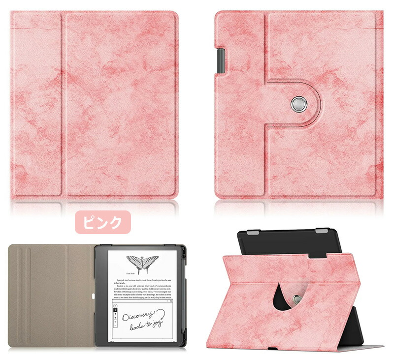楽天市場】360度回転式 Kindle Scribe 10.2インチ 2022年発売 ケース