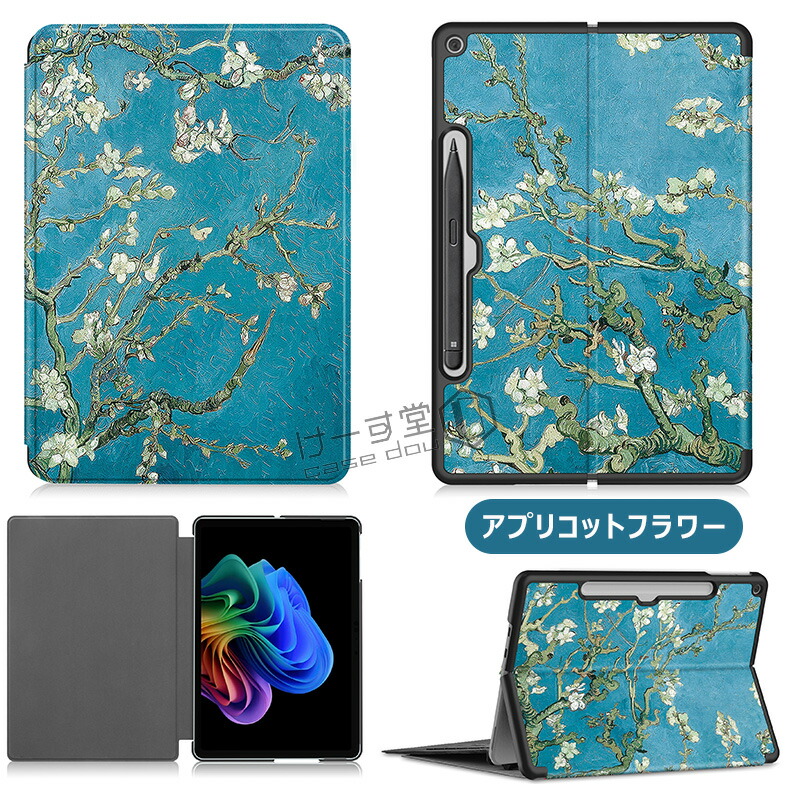 楽天市場】Microsoft Surface Pro 12 インチケース 手帳型 2025モデル