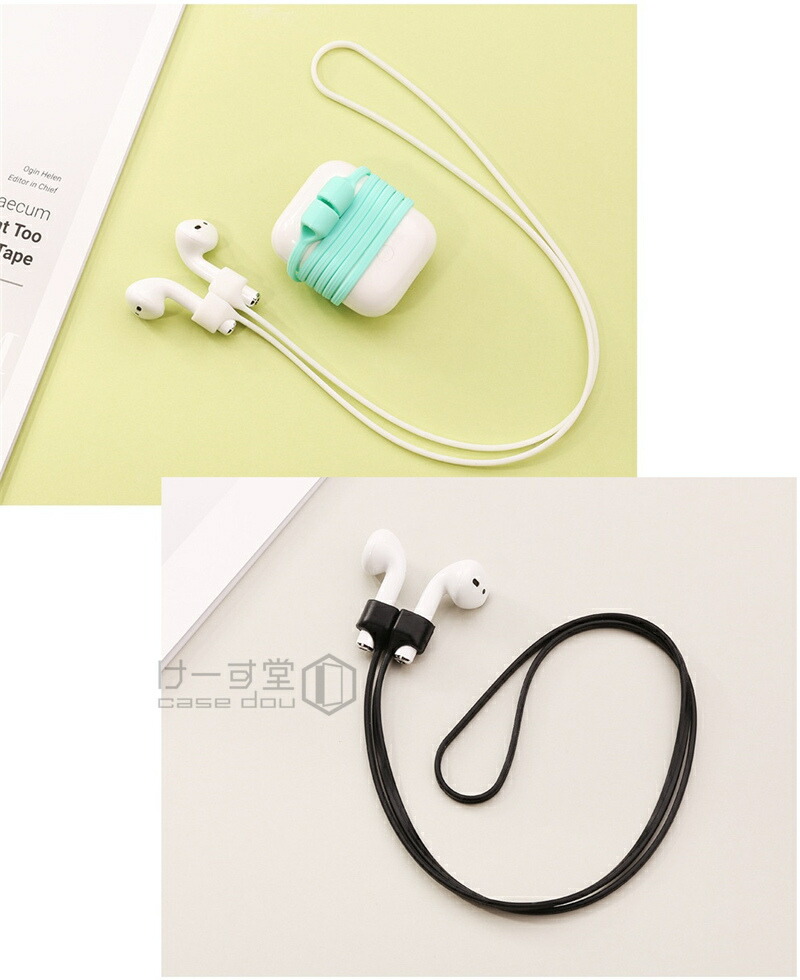 楽天市場】AirPods Pro シリコン ネックストラップ AirPods2 / AirPods