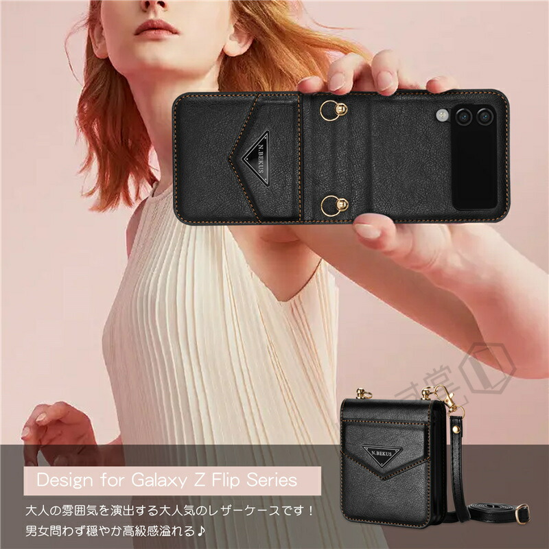 楽天市場】Galaxy Z Flip4 au SCG17 docomo SC-54C スマホケース