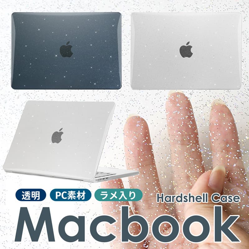 楽天市場】【在庫があるものは即納】MacBook Air M2 ケース13.6 15