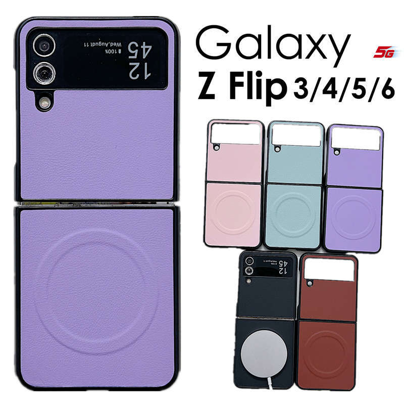 楽天市場】【900円☆大特価セール】Galaxy Z Flip3/4/5/6 5G ケース