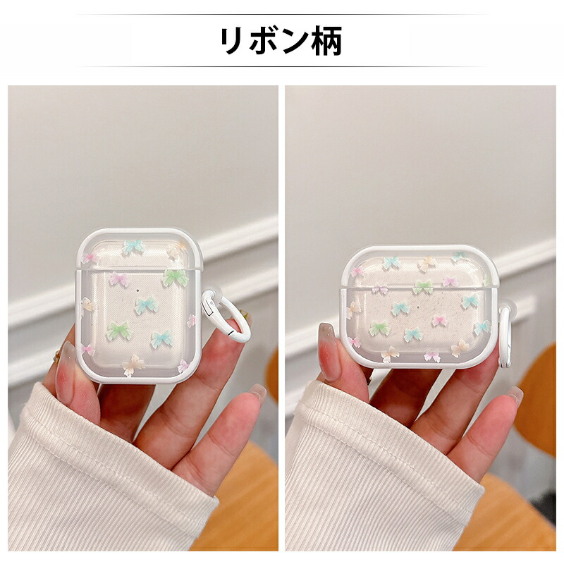 楽天市場】【1000円ポッキリ 送料無料】カラビナ付 紛失防止 AirPods