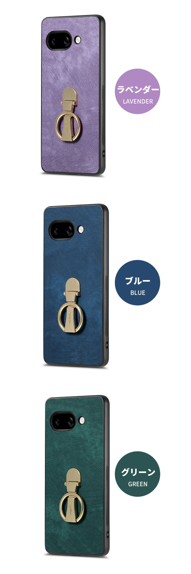 楽天市場】【1000円ポッキリ 送料無料】Google Pixel 9a ケース カバー