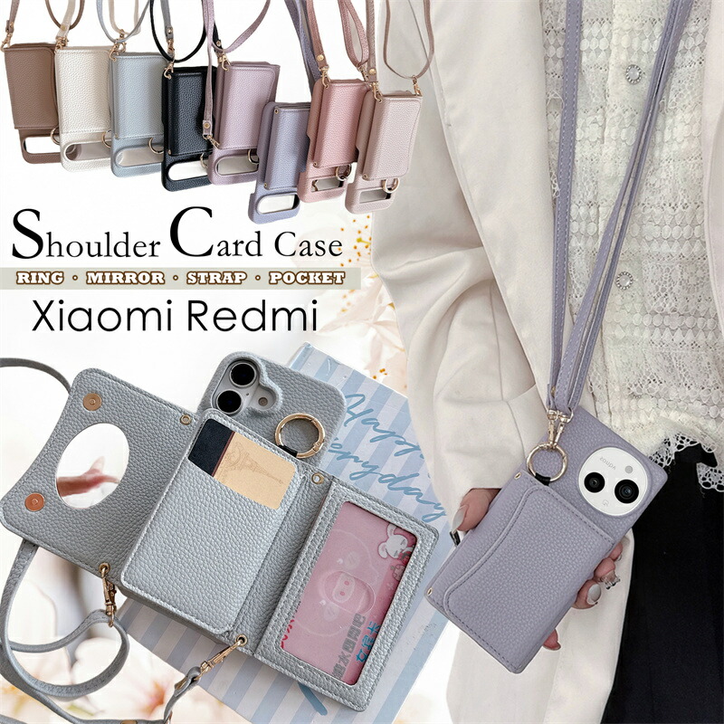 楽天市場】複数カード収納 スマホショルダー ミラー付き Xiaomi 14T