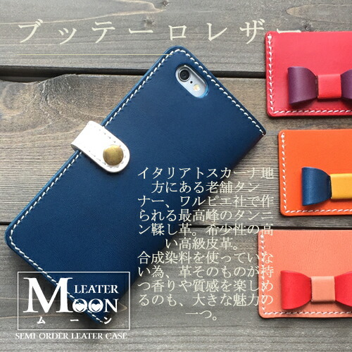 楽天市場】スマホケース セーラームーンカラー 手帳型 全機種対応