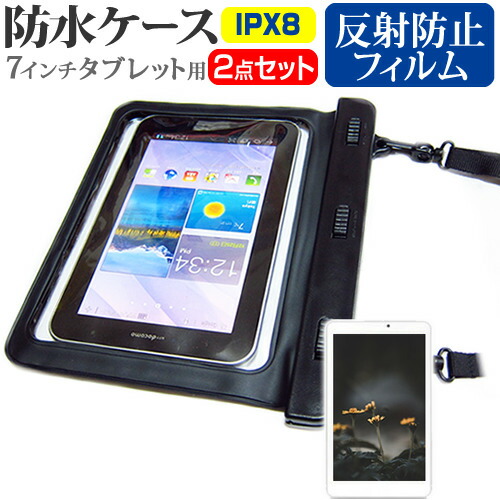 楽天市場】kindle paperwhite 防水の通販