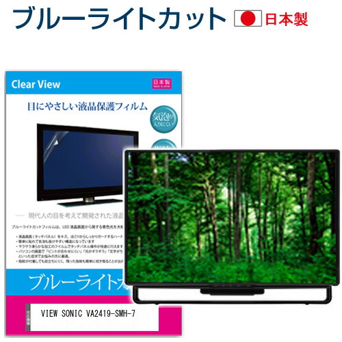 楽天市場】va2419－smh－7（パソコン・周辺機器）の通販